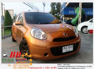 NISSAN MARCH 1.2 V 2011 ใช้เงินเพียง 10,000 บ