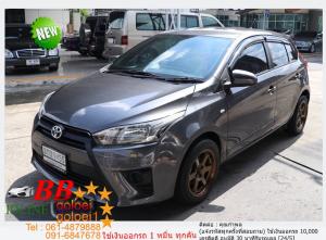TOYOTA YARIS 1.2 J 2014 ใช้เงินเพียง 10,000 บ