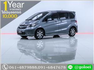 ออกรถ 1 หมื่น HONDA FREED 1.5 E SPORT 2011
