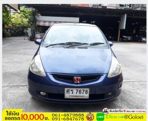 รถมือสองฟรีดาวน์ HONDA JAZZ 1.5 E 2005
