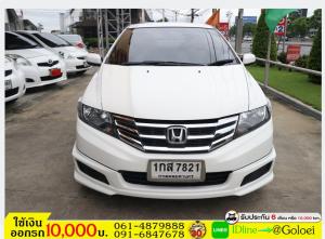 รถมือสองฟรีดาวน์ HONDA CITY 1.5 S 2013