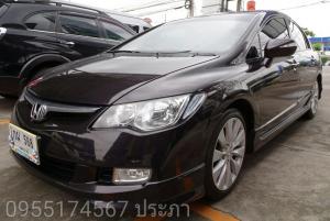 HONDA CIVIC 2.0 EL ปี06AT
