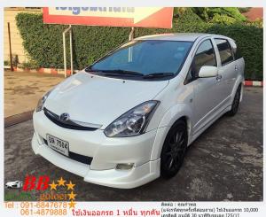 TOYOTA WISH 2.0 Q ST3 2009 ออกรถ 10,000 บาท