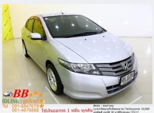 HONDA CITY 1.5 S 2008 ออกรถ 10,000 บาท