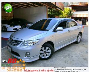 TOYOTA ALTIS 1.6 G 2013 ใช้เงินออกรถ 10,000 บาท