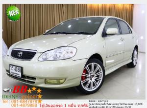 TOYOTA ALTIS 1.6 E 2003 ใช้เงินออกรถ 10,000 บ.
