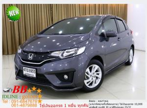 HONDA JAZZ 1.5 V 2015 ใช้เงินออกรถ 10,000 บ.