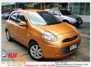 NISSAN MARCH 1.2 VL 2013 ใช้เงินออกรถ 10,000 บ.