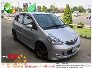 HONDA JAZZ 1.5 E 2007 ใช้เงินเพียง 10,000 บ