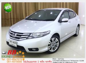 HONDA CITY 1.5 SV 2012 ใช้เงินเพียง 10,000 บ
