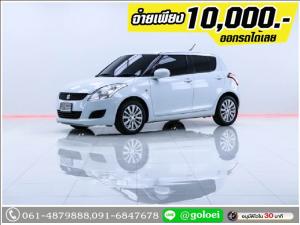 SWIFT 1.25​GLX 2012