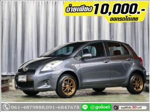 TOYOTA YARIS 1.5 ปี 2013
