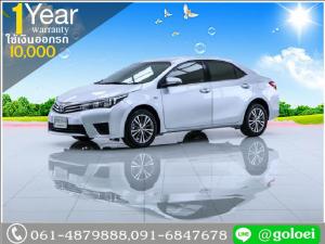 (ผ่อนเพียง 8,569 บ.) ALTIS 1.6 G 2014