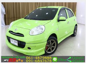 ฟรีดาวน์ NISSAN MARCH 1.2 E 2011