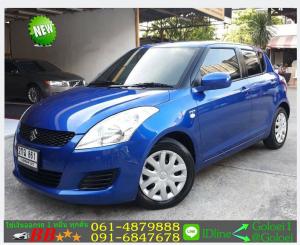 ฟรีดาวน์ SUZUKI SWIFT 1.25 GL 2013