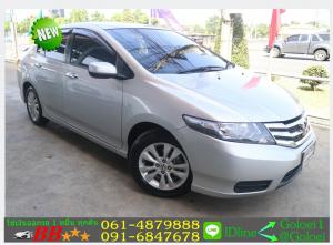 ฟรีดาวน์ HONDA CITY 1.5 V 2013