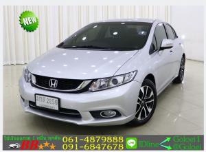 ฟรีดาวน์ HONDA CIVIC FB MNC 1.8 2015
