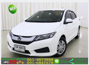 ฟรีดาวน์ HONDA CITY 1.5 S 2015