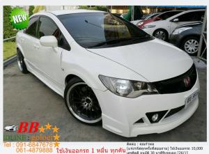 HONDA CIVIC FD 1.8 S (AS) 2011 ออกรถ 10,000 บาท