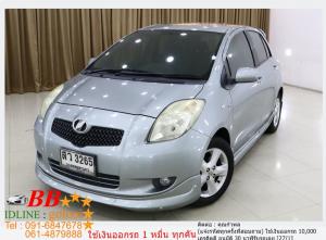TOYOTA YARIS 1.5 E 2006  ออกรถ 10,000 บาท