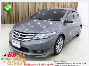 HONDA CITY 1.5 SV 2012 ออกรถ 10,000 บาท