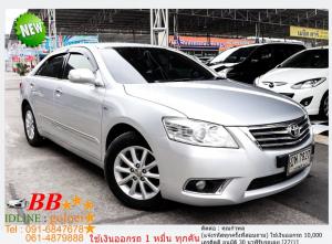 TOYOTA CAMRY 2.0 G 2010  ออกรถ 10,000 บาท