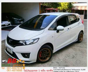HONDA JAZZ 1.5 V 2015 ใช้เงินออกรถ 10,000 บาท