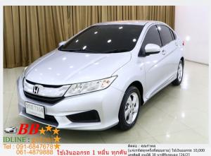 HONDA CITY 1.5 V 2014 ใช้เงินออกรถ 10,000 บาท