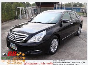 NISSAN TEANA 2.O XL 2012 ใช้เงินออกรถ 10,000 บาท