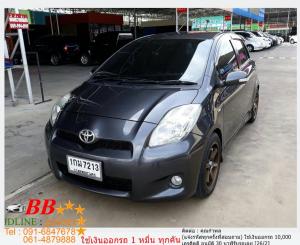 TOYOTA YARIS 1.5 E MNC 2013 ใช้เงินออกรถ 10,000 บาท