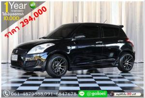 SUZUKI SWIF 1.25 GA 2013 ใช้เงิน 10,000 บ. ออกรถ