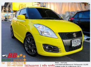SUZUKI SWIFT 1.25 GLX 2012 ใช้เงินออกรถ 10,000 บ.