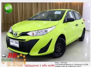 TOYOTA ALL NEW YARIS 1.2 J 2018 ใช้เงินออกรถ 10,000 บ.