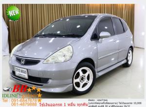 HONDA JAZZ 1.5 V-TEC 2005 ใช้เงินออกรถ 10,000 บ.