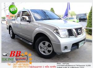 NISSAN NAVARA 2.5 LE 2007 ใช้เงินเพียง 10,000 บ
