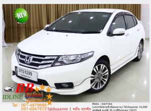 HONDA CITY 1.5 SV 2014 ใช้เงินเพียง 10,000 บ