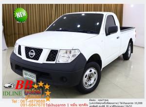 NISSAN NAVARA 2.5 EL 2014 ใช้เงินเพียง 10,000 บ