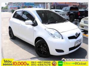 รถมือสองฟรีดาวน์ TOYOTA YARIS 1.5 E 2010