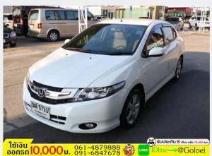 รถมือสองฟรีดาวน์ HONDA CITY 1.5 V 2009