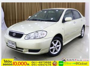 รถมือสองฟรีดาวน์ TOYOTA ALTIS 1.6 E 2002