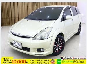 รถมือสองฟรีดาวน์ TOYOTA WISH 2.0 Q 2004