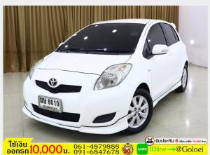 รถมือสองฟรีดาวน์ TOYOTA YARIS 1.5 E 2009