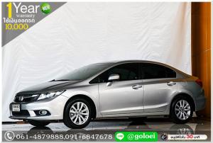 HONDA CIVIC 1.8 E 2013 ใช้เงินออกรถ 1 หมื่นบาท