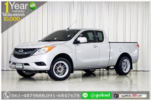 MAZDA BT50 2.5 CAB 2015 ใช้เงินออกรถ 1 หมื่นบาท