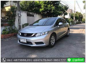 HONDA CIVIC 1.8 S(AS) MNC ปี 2014 ฟรีดาวน์