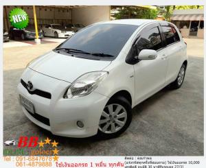 TOYOTA YARIS 1.5 G 2012 ใช้เงินออกรถ 10,000 บ.