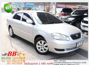 TOYOTA ALTIS 1.6 J 2005 ใช้เงินออกรถ 10,000 บ.