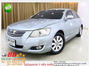 TOYOTA CAMRY 2.0 2006 ใช้เงินออกรถ 10,000 บ.
