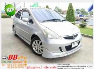 HONDA JAZZ 1.5 I-VTEC 2007 ใช้เงินเพียง 10,000 บ