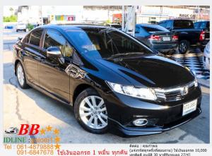 HONDA CIVIC FB 1.8 E 2012 ใช้เงินเพียง 10,000 บ